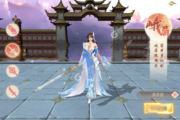 御剑仙缘手机版