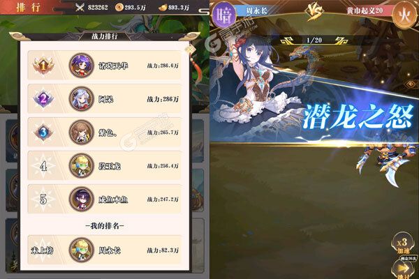 王者与地下城正式服