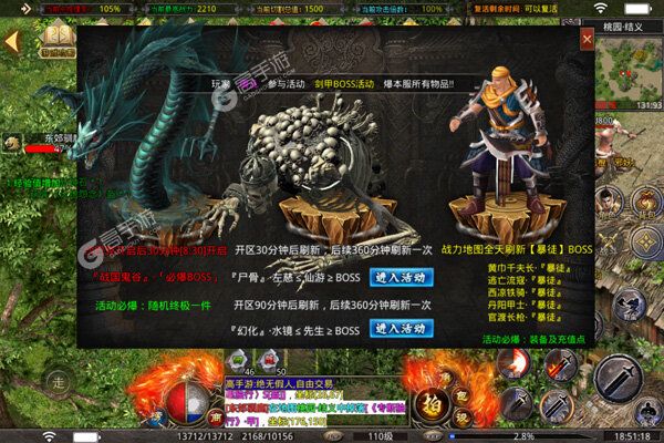 热血之怒高爆版