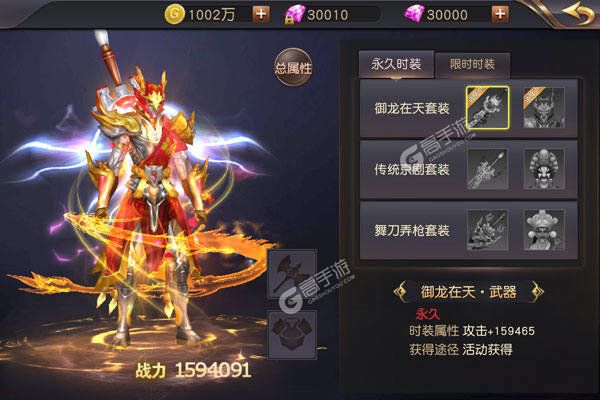 暗黑封魔录安卓版