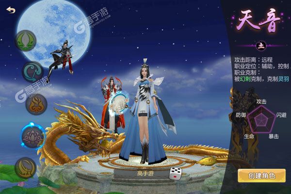 魔灵纪元老版本