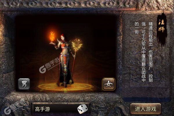 戒灵传说官网版