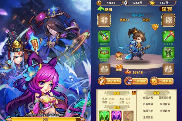 召唤三国最新版