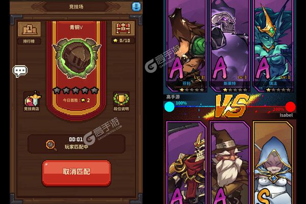 魔域迷宫可盘版