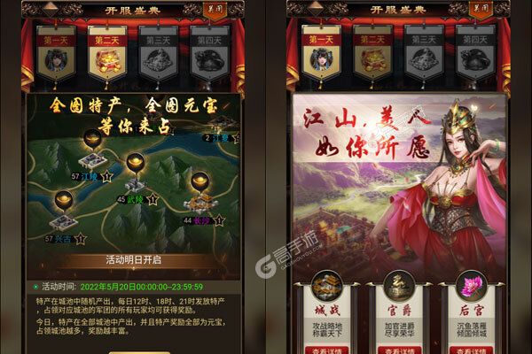 卧龙无敌安卓版