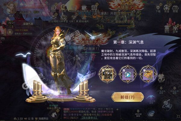曜石神魔录安卓版