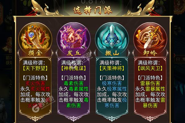 摸金校尉之天字卷公益服