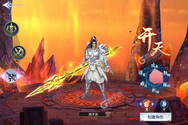 妖神传说安卓版