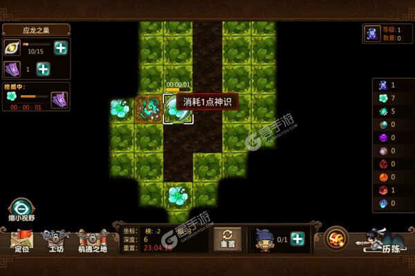 仙魔战场商城版