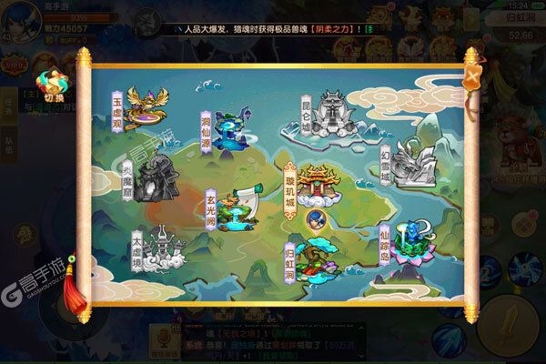 萌妖来袭巴兔版