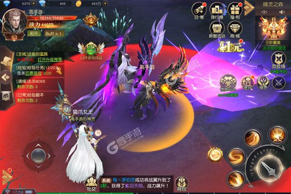 魔神世界商城版