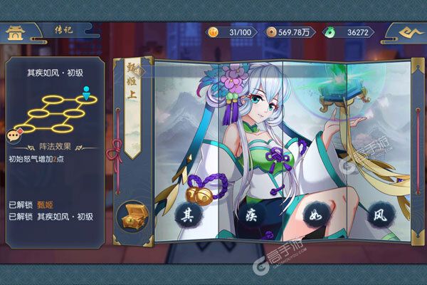 幻域神姬游戏