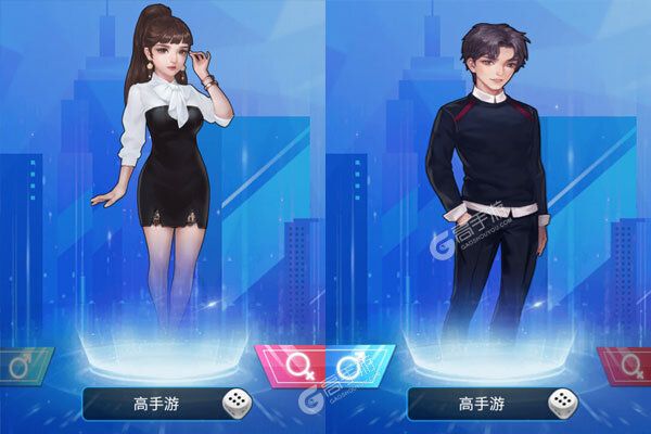 全民手速手游
