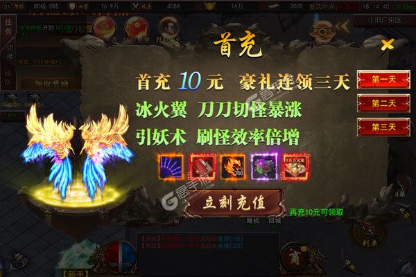 幻域战魂安卓版