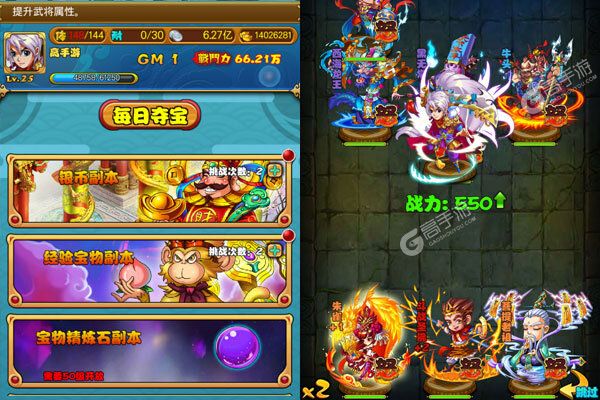 恶魔小瓶子内购版