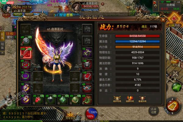 诺瓦骑兵官方版