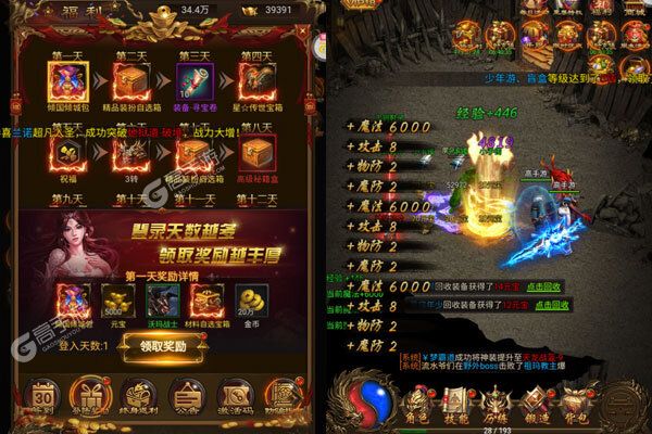 龙将斩千安卓版