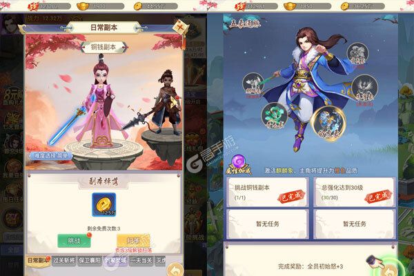 鹰击苍穹破解版