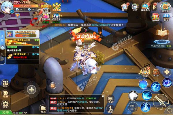 灵武世界手游