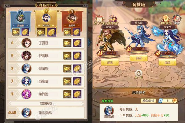 刀剑演武最新版