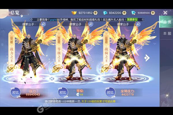 梦仙灵手机版
