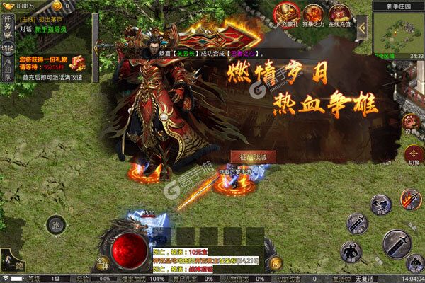 无双屠龙咪噜版