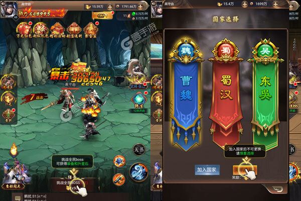 将魂三国官方版
