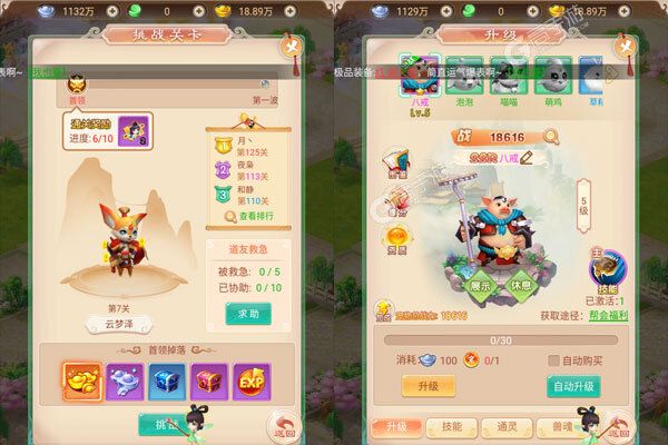 群英赋online正版