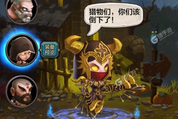 围攻大菠萝正式服