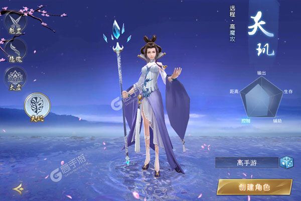 幸运之星游戏