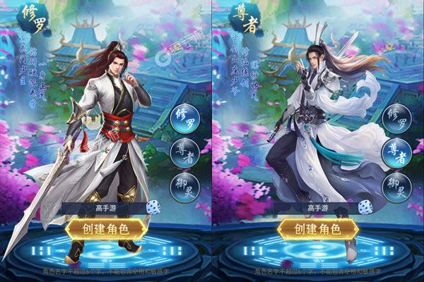 夺宝神箭安卓版