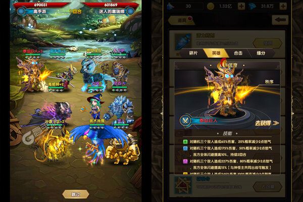 暗影剑客手机版
