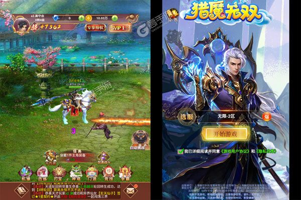 猎魔无双老版本