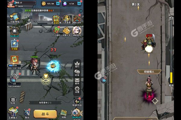 太空奇兵下载游戏