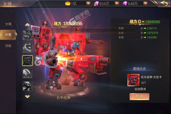 狂刃官方版