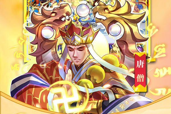 仙镜正版