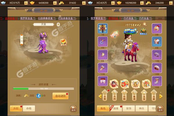 侠客游正版