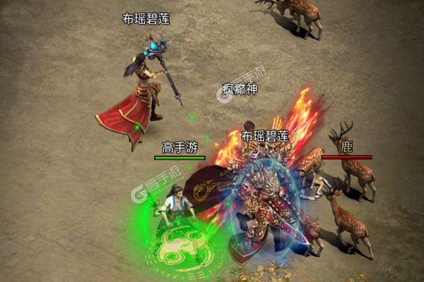 御龙传奇手机版