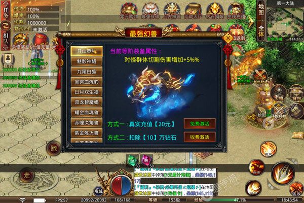 征战王权V游版