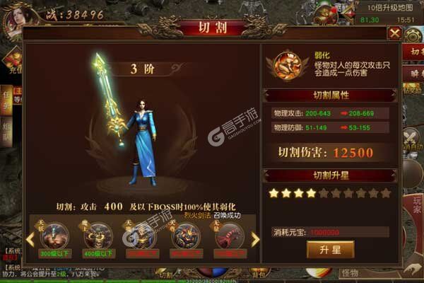 九天仙缘安卓版