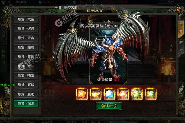 山河白给亿充免氪版