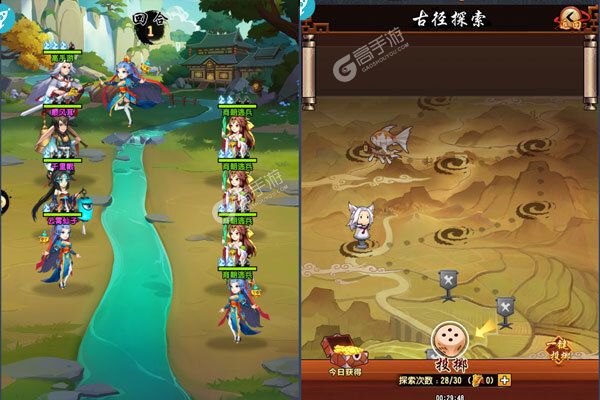 百战封神满V版