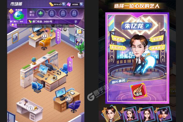 男兵女将下载游戏