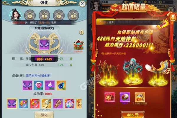 江湖传官方版