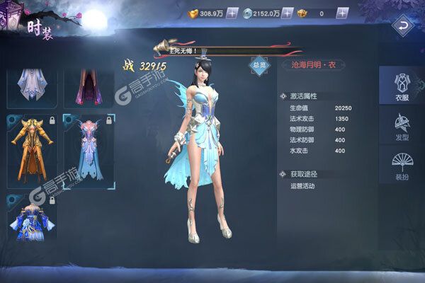 猎魔守护者满V版