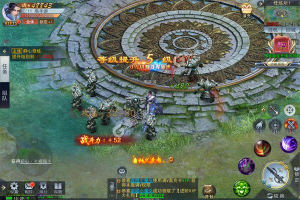 执剑江湖最新版