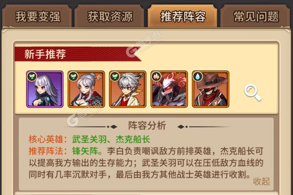 萌神战姬送无限连抽