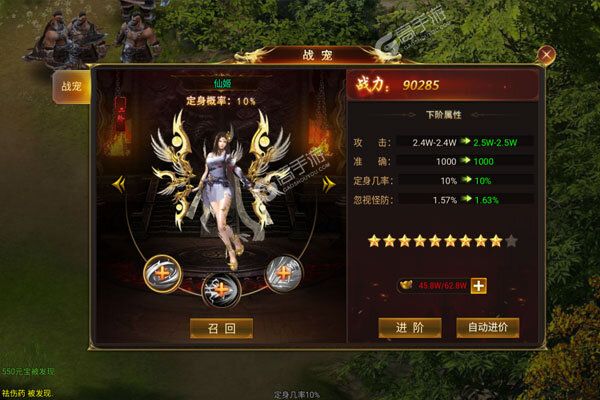 幻化之锋