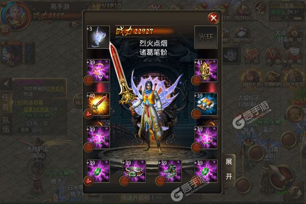 开天霸业2021