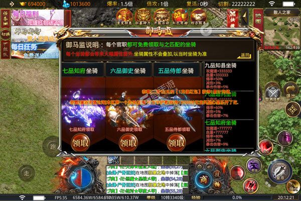玛雅战纪最新版